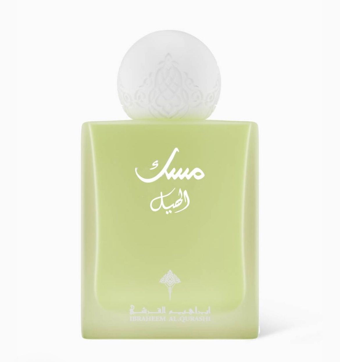 Ibraq - Musk Al Hail 75ml