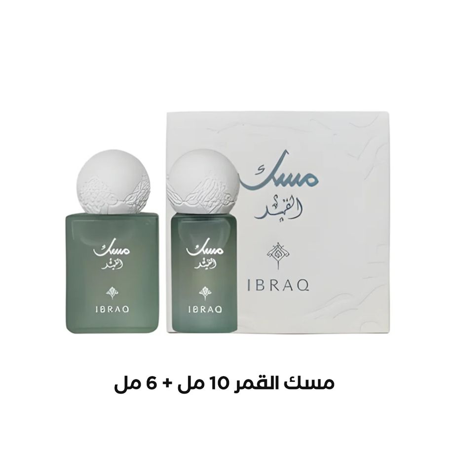 Ibraq - Musk Al Qamar mini set (10ml perfume +6ml oil)