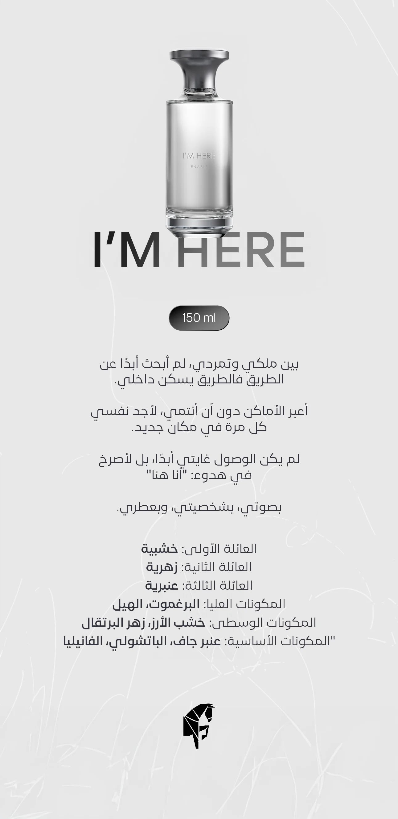 Assaf - I Am Here