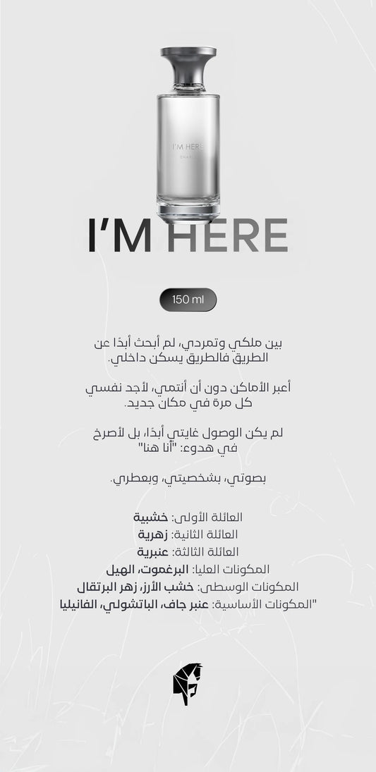 Assaf - I Am Here