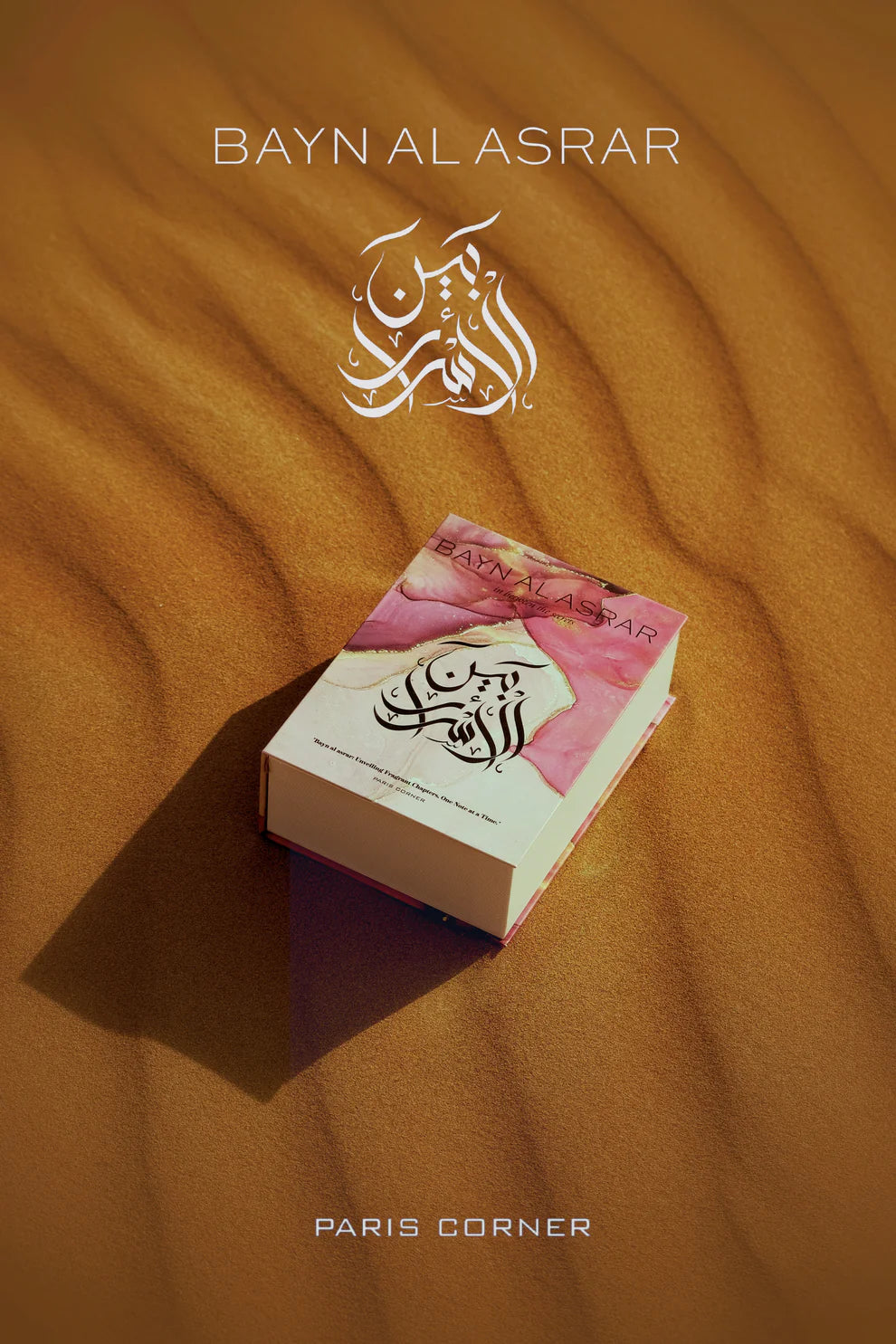Paris Corner - Bayn Al Asrar