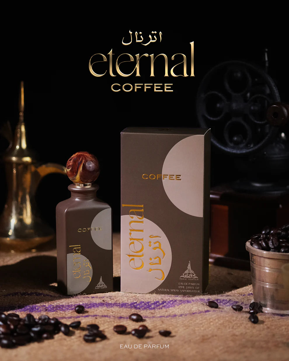 Paris Corner - Eternal Coffee