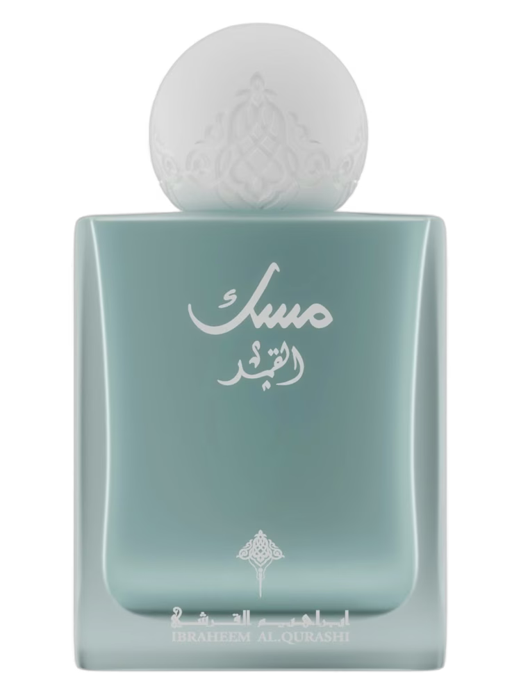 Ibraq - Musk Al Qamar 75ml