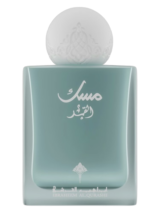 Ibraq - Musk Al Qamar 75ml
