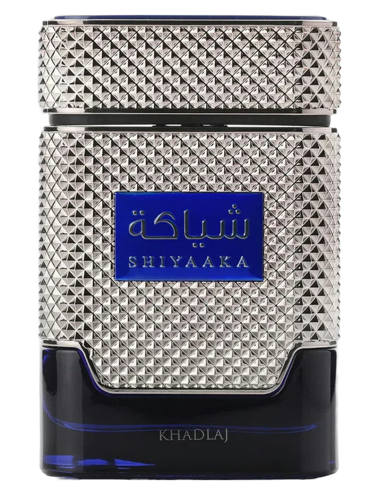 خلادج - شياكة أزرق