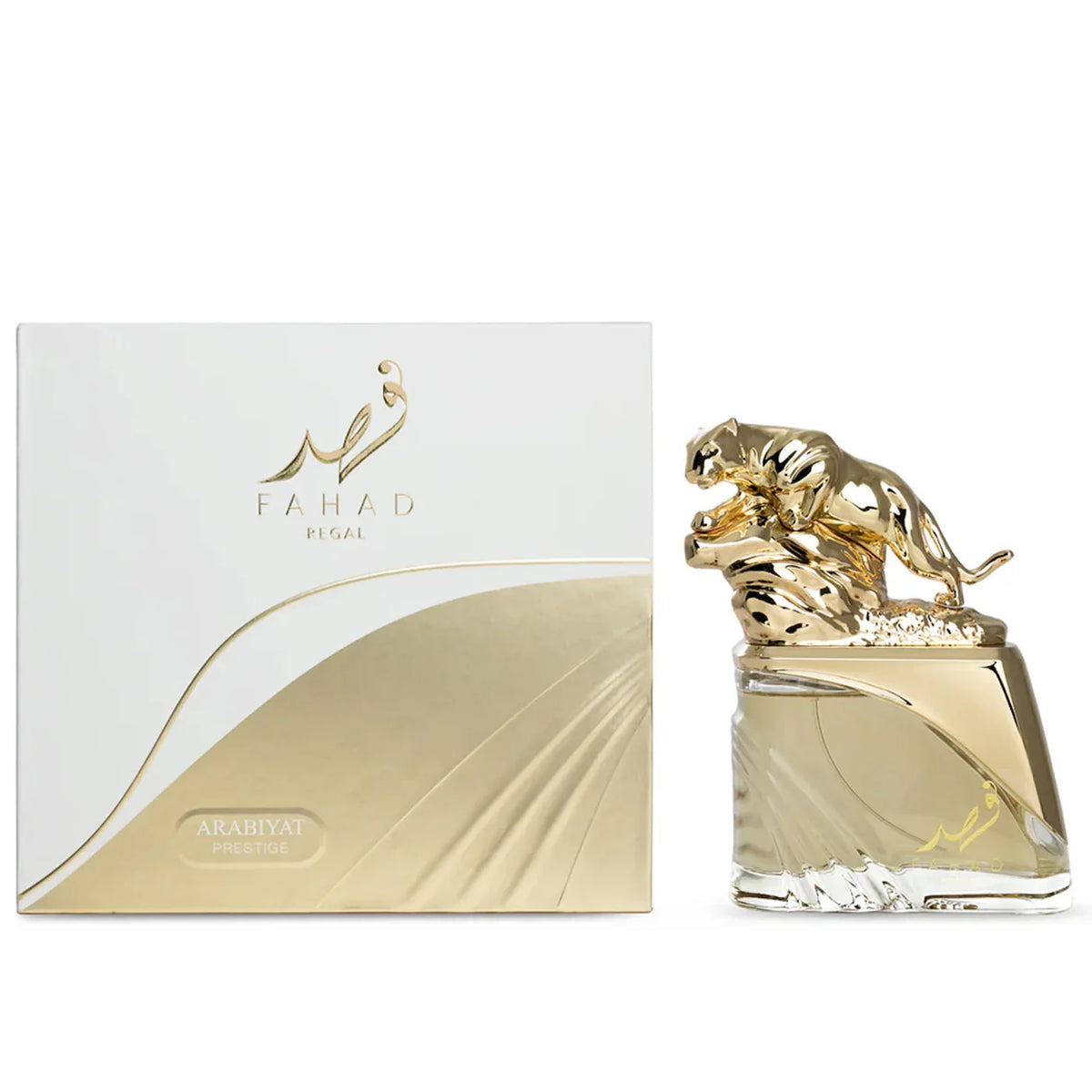 Arabiyat Prestige - Fahd Regal